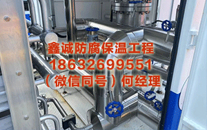 大兴安岭罐体保温 APEC书记处实行主任：不仅是出口大国 亦然伏击的市集